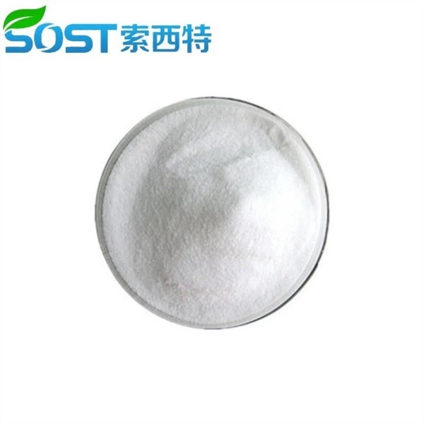 N Acetyl L Cysteine ​​Powder Factory